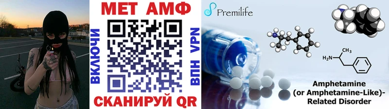 АМФЕТАМИН VHQ  Апрелевка 