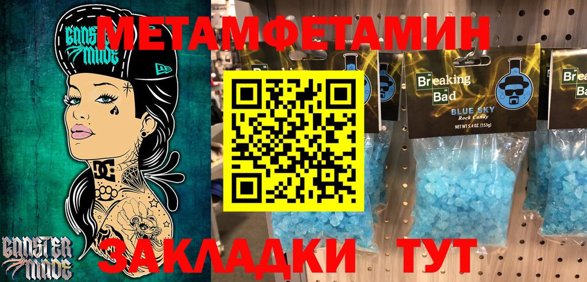 Апрелевка  АМФЕТАМИН 98%  Вход с VPN 