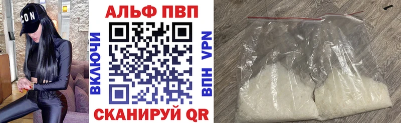 APVP Crystall  OMG маркетплейс  Апрелевка 