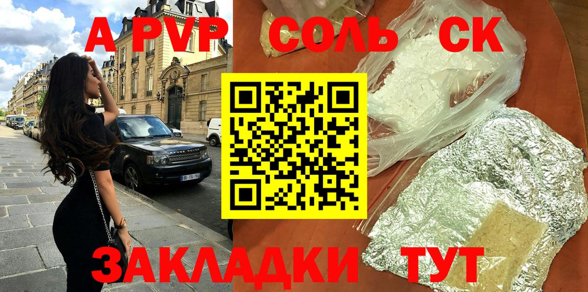 Alfa_PVP мука Апрелевка