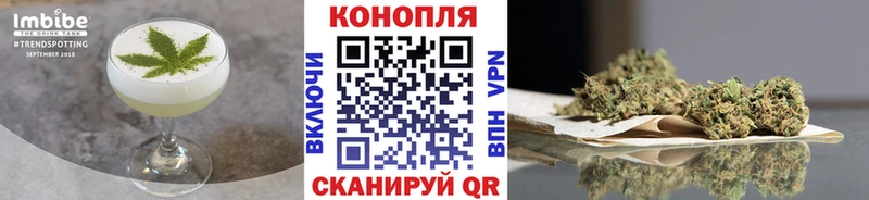 Cannafood конопля  Апрелевка 