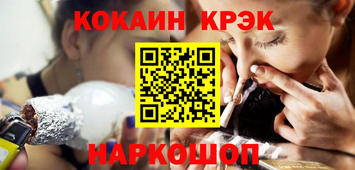 Кокаин Columbia Апрелевка