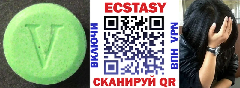 Ecstasy ешки  кракен зеркало  Апрелевка 