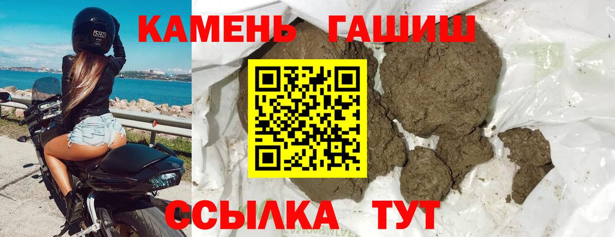 ГАШ ice o lator Апрелевка