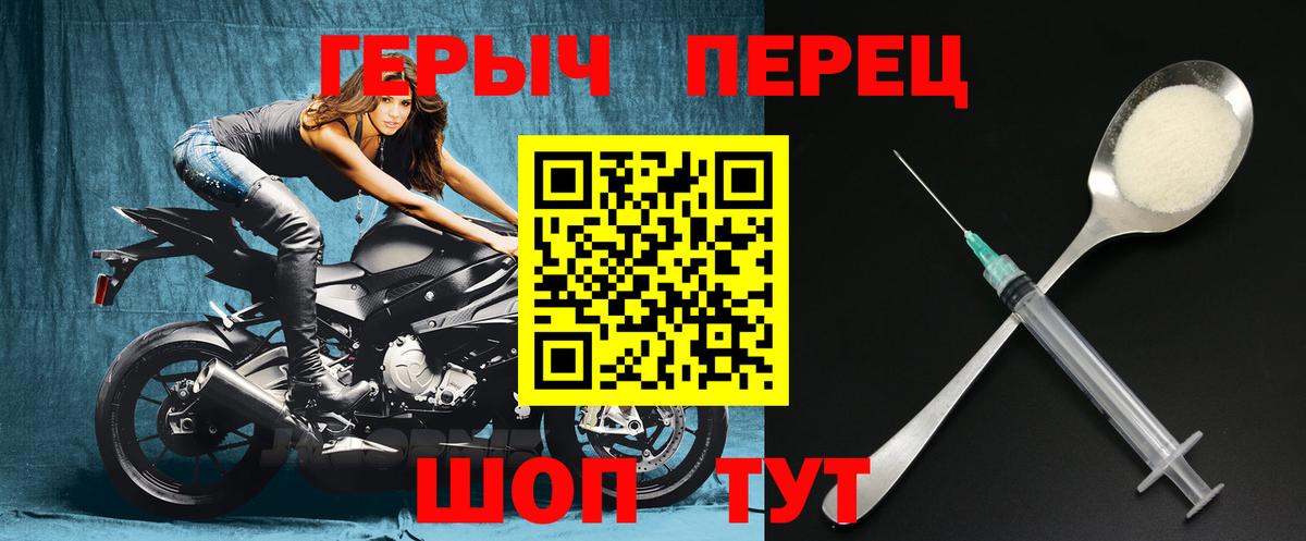 Героин VHQ  ГЕРОИН  Апрелевка 