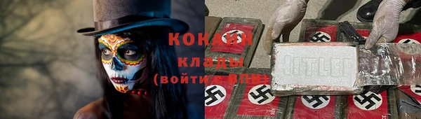 кокаин премиум Няндома