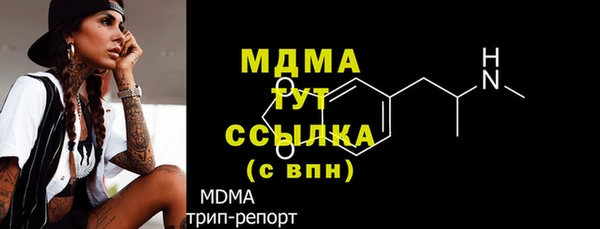 кокаин премиум Няндома