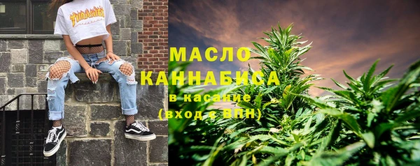 кокаин премиум Новокубанск