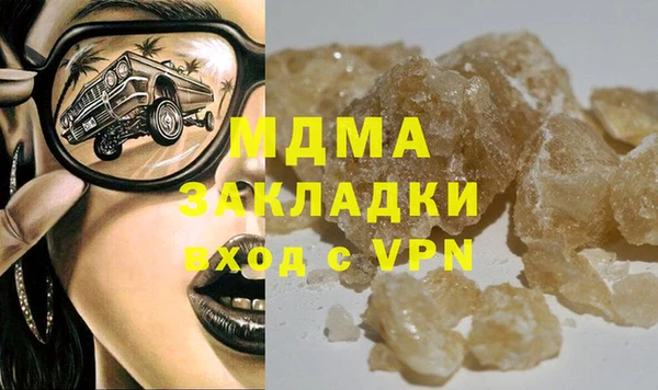 кокаин премиум Няндома