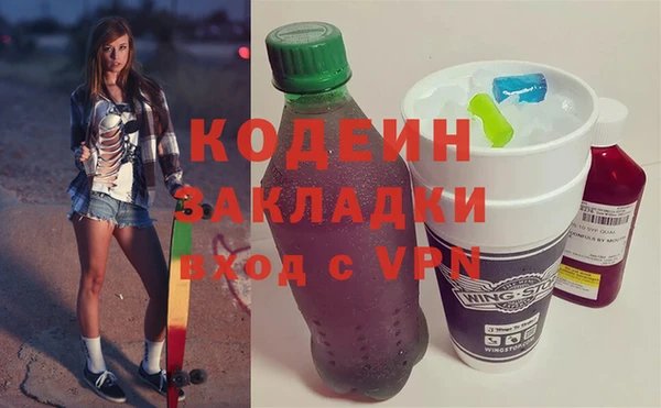 кокаин премиум Няндома