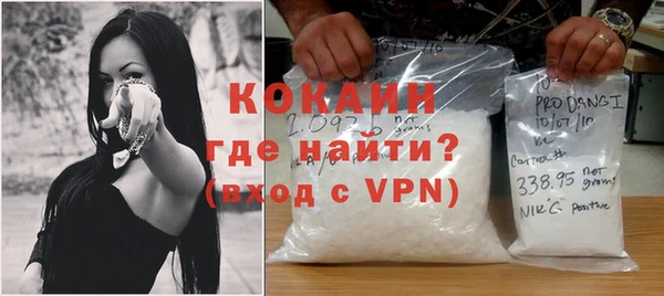 кокаин премиум Няндома