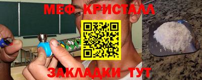 соль курить ск Апшеронск