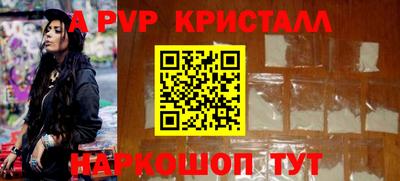 соль курить ск Апшеронск