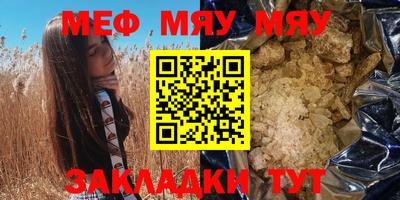 каннабис Балашиха