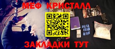 кокаин премиум Апшеронск