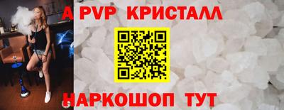 круглые Апрелевка