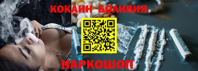 соль курить ск Апшеронск