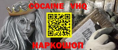 соль курить ск Апшеронск