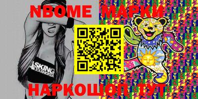 кокаин премиум Апшеронск