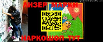 круглые Апрелевка