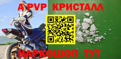 соль курить ск Апшеронск