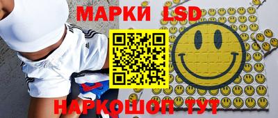 круглые Апрелевка