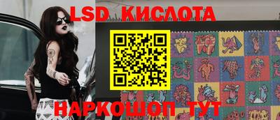 соль курить ск Апшеронск