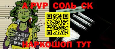 МДПВ Азнакаево