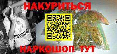 меф Абинск