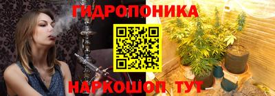 соль курить ск Апшеронск
