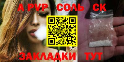 мдма Апрелевка