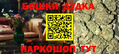 соль курить ск Апшеронск