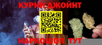 кокаин премиум Апшеронск