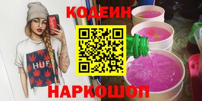 герыч Аргун