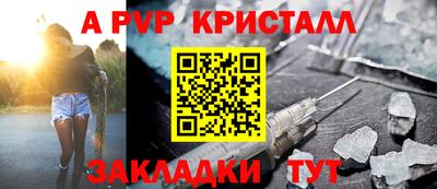 соль курить ск Апшеронск