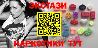 круглые Апрелевка