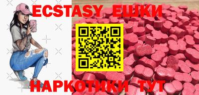 гидра Абакан