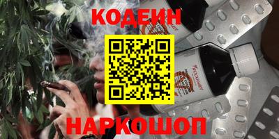 соль курить ск Апшеронск