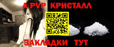 круглые Апрелевка