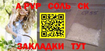 герыч Аргун