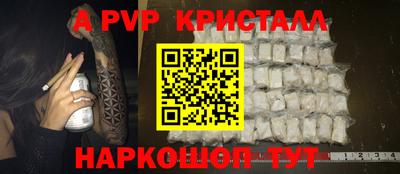 герыч Аргун
