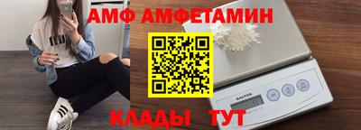 соль курить ск Апшеронск