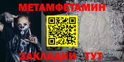 круглые Апрелевка