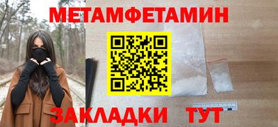 круглые Апрелевка