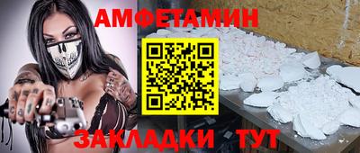 круглые Апрелевка
