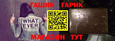 герыч Аргун