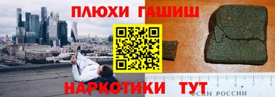 кокаин премиум Апшеронск