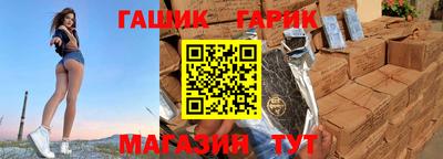 кокаин премиум Апшеронск