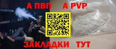 круглые Апрелевка