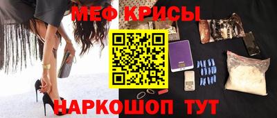 круглые Апрелевка